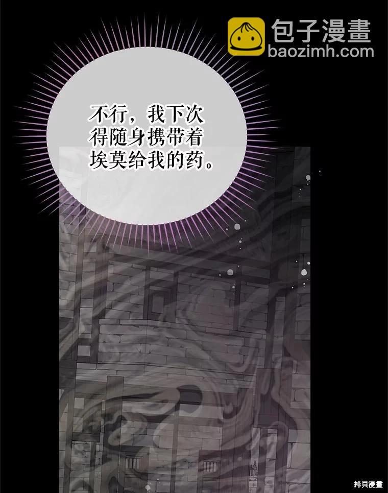 第69话145