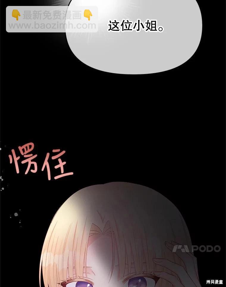 第69话147