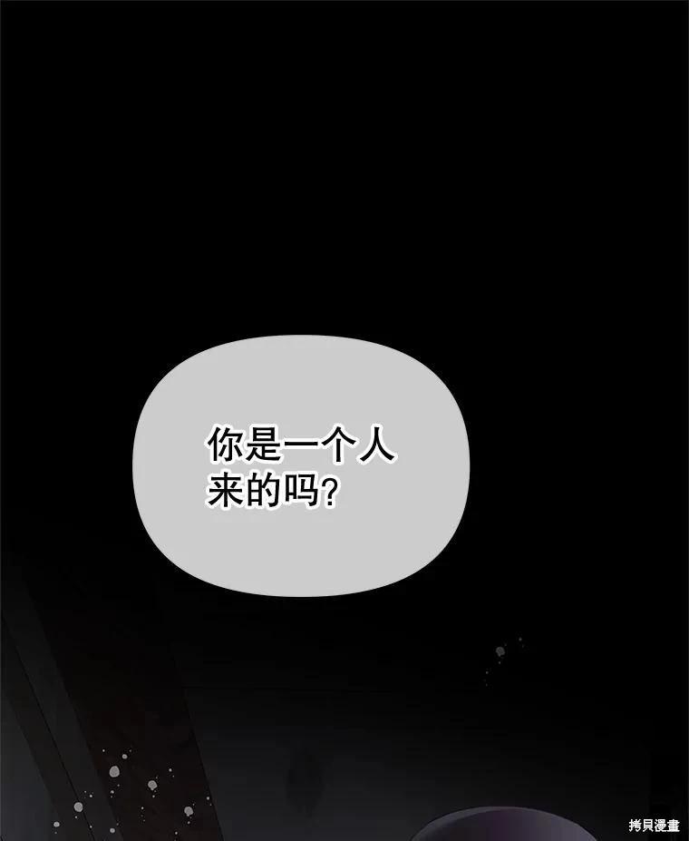 第69话149