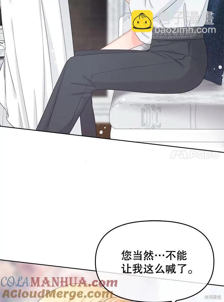第69话16