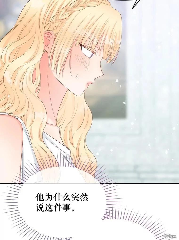 第69话17