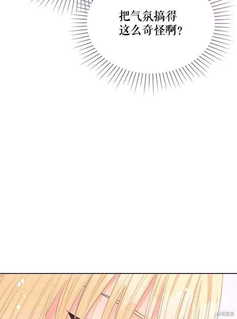 第69话18