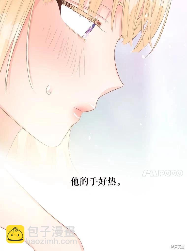 第69话19