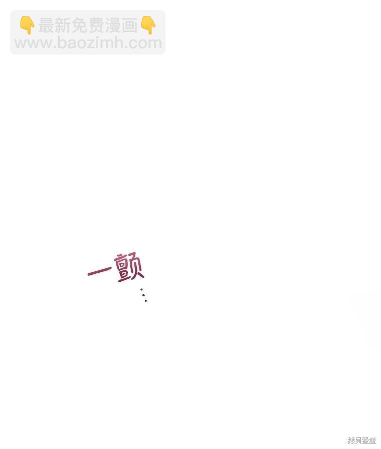 第69话21