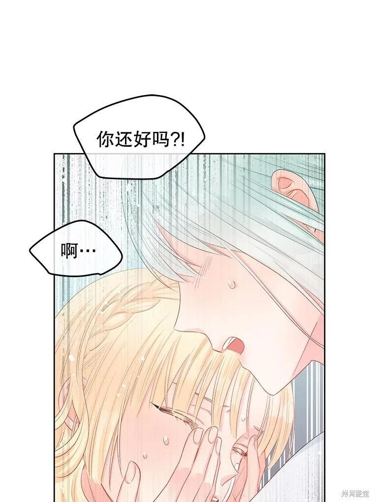 第69话29