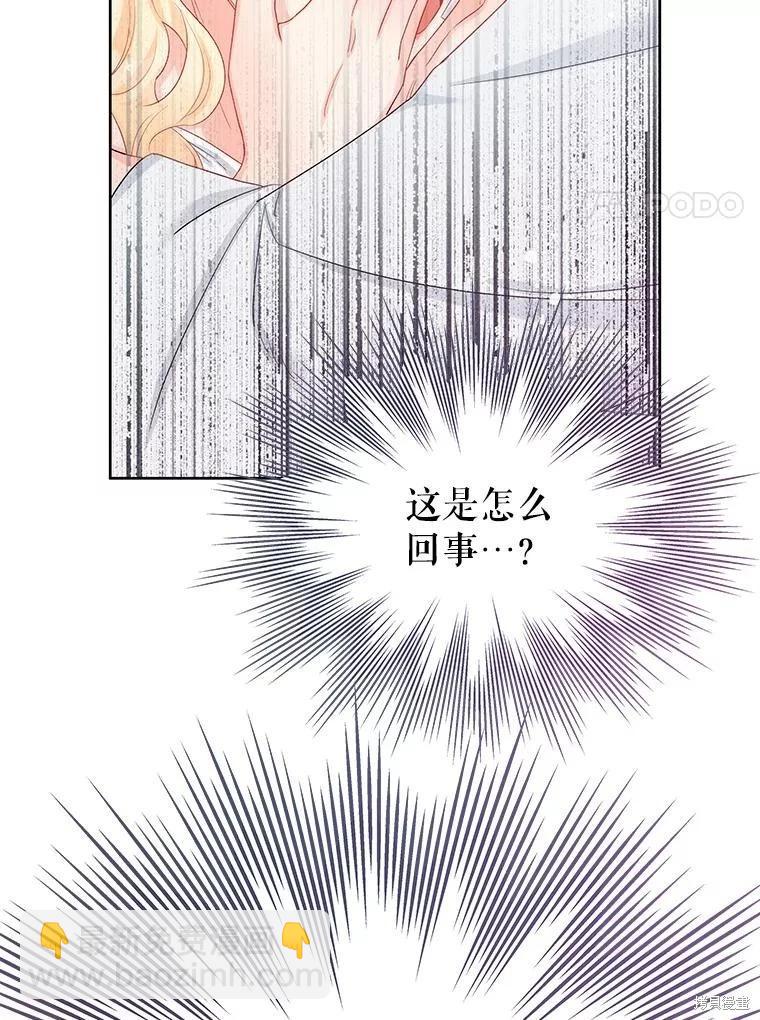 第69话30