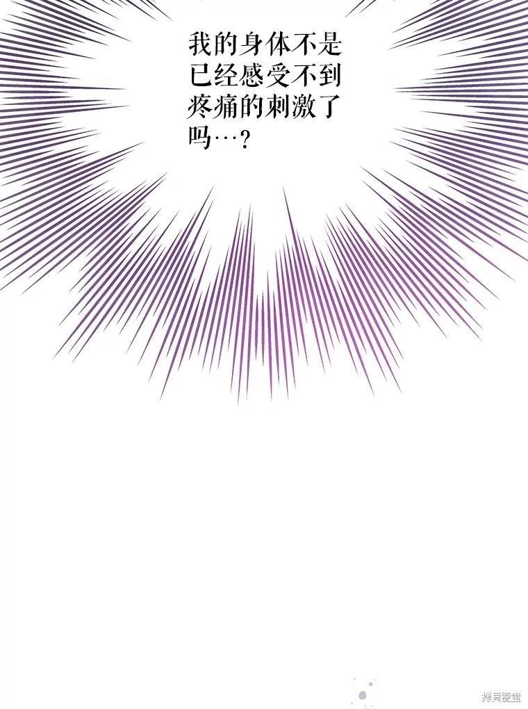 第69话31
