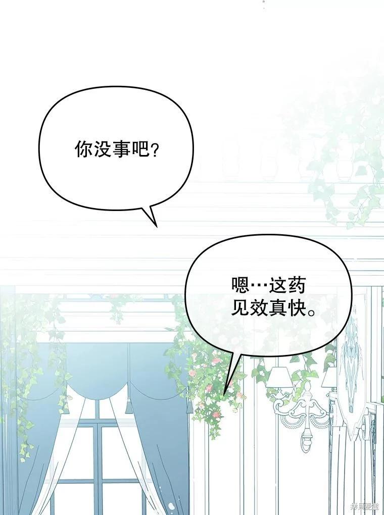 第69话34