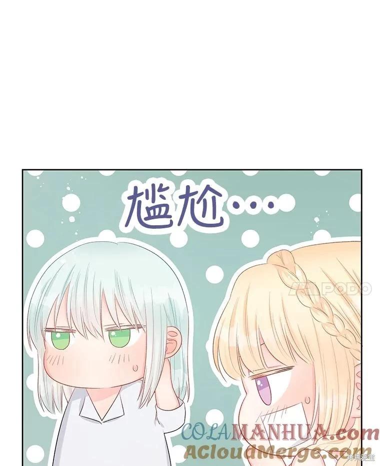第69话36