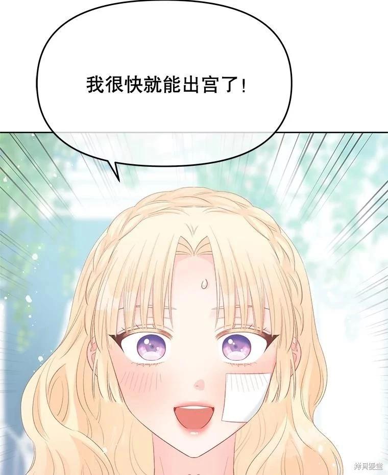 第69话38