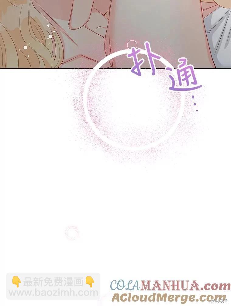 第69话4