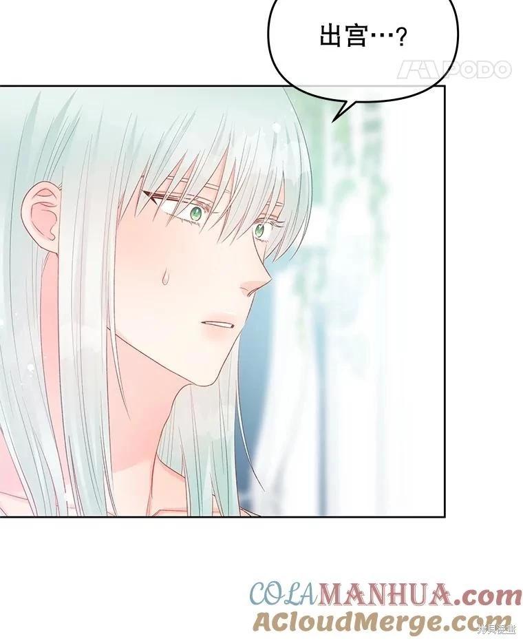 第69话40