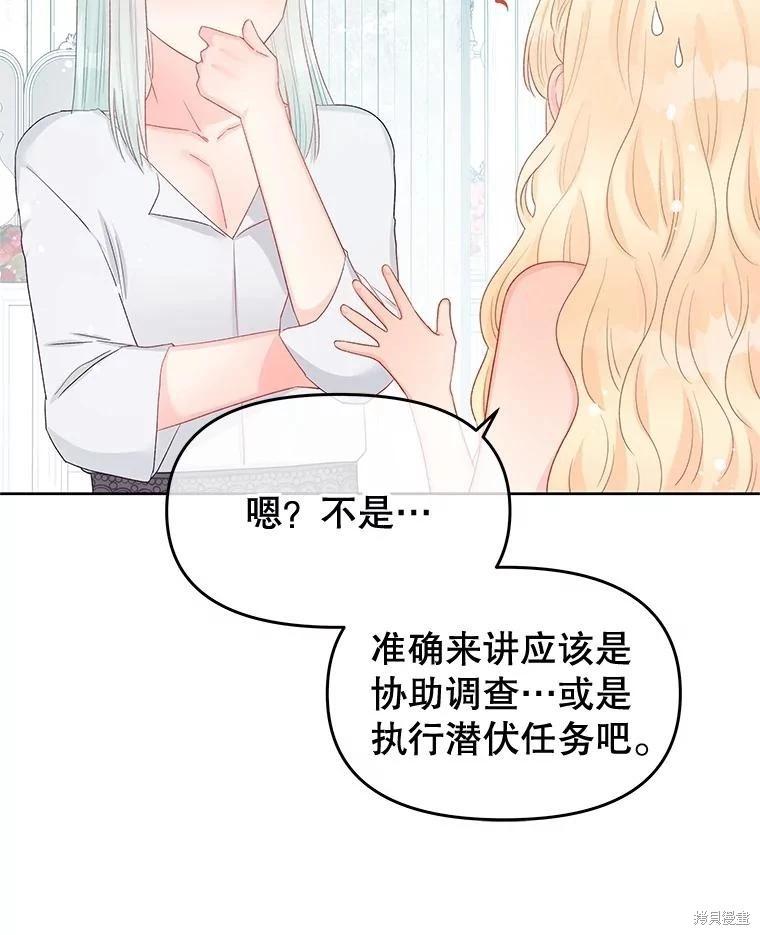 第69话42