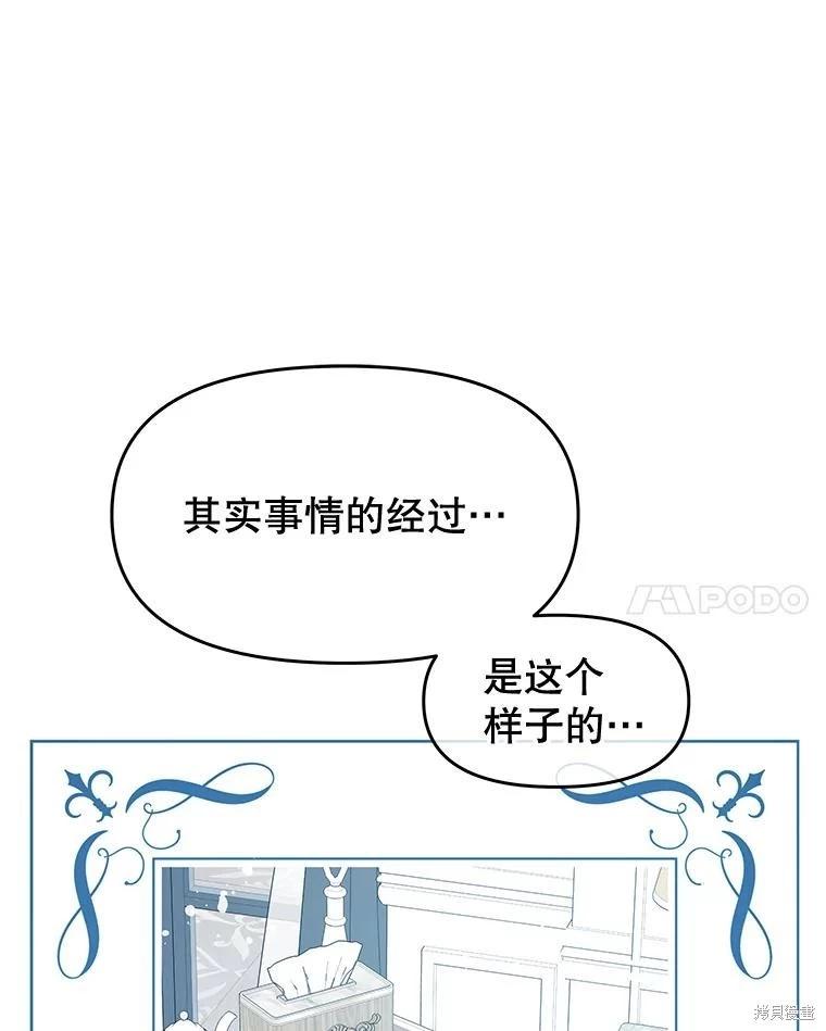 第69话43