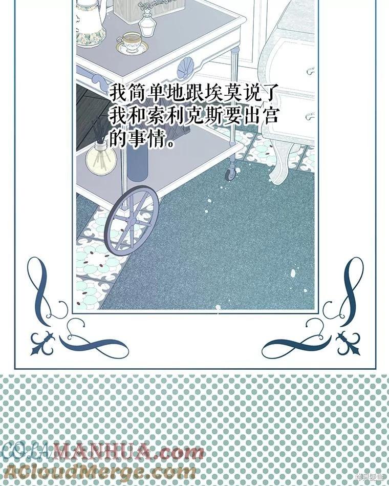 第69话44