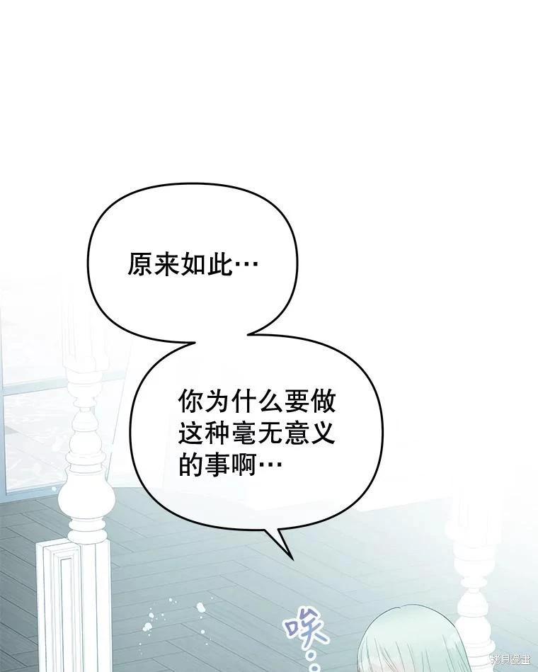 第69话46