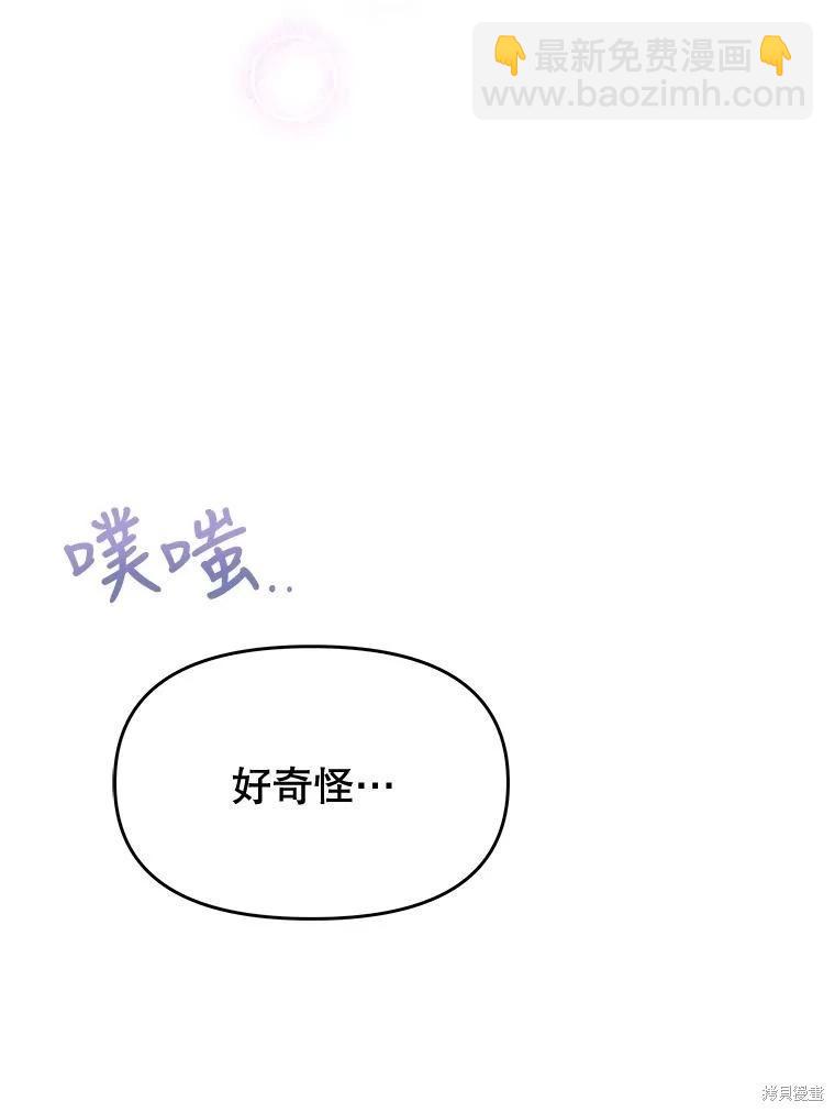 第69话5