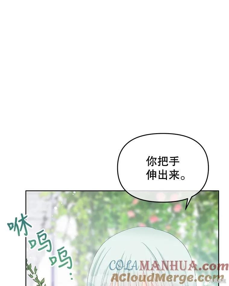 第69话52