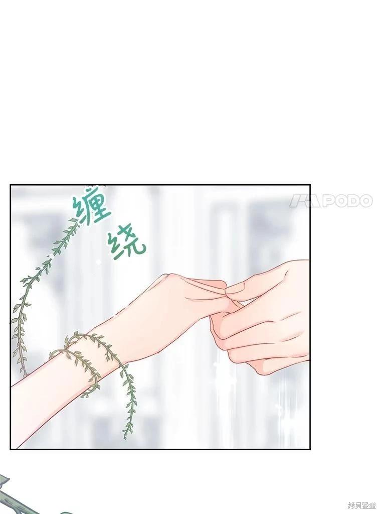 第69话54