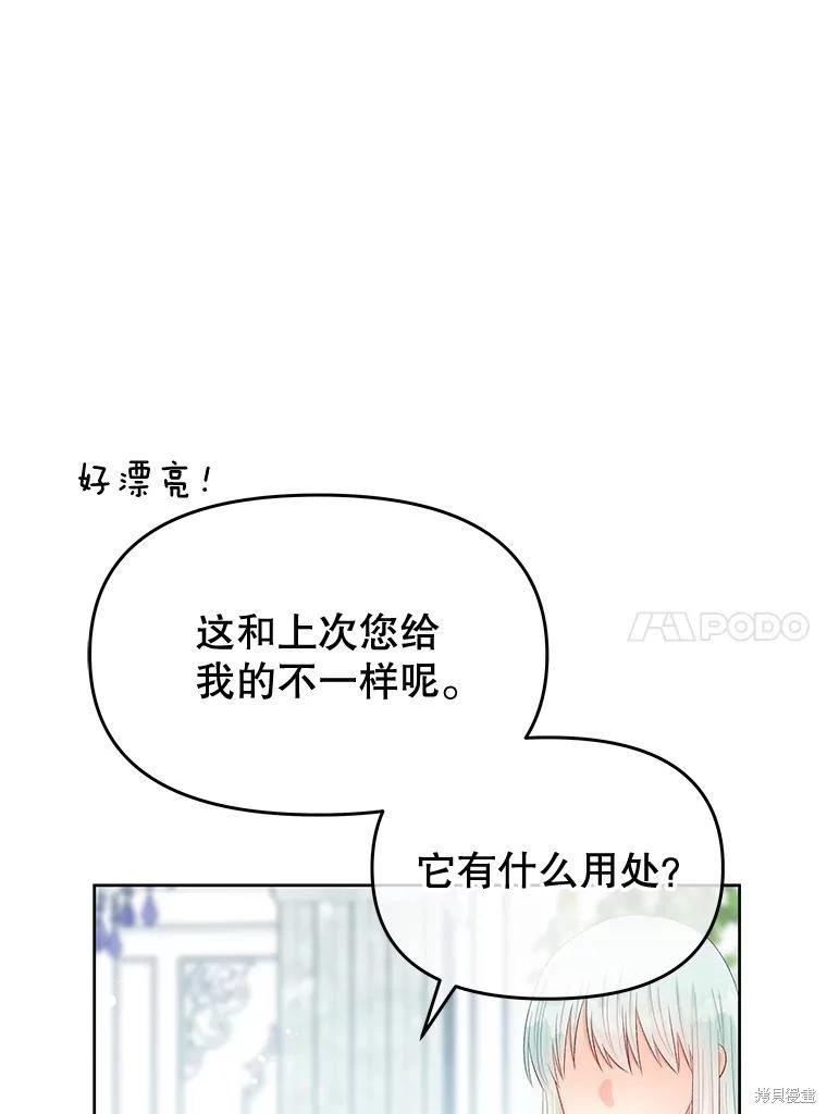 第69话57