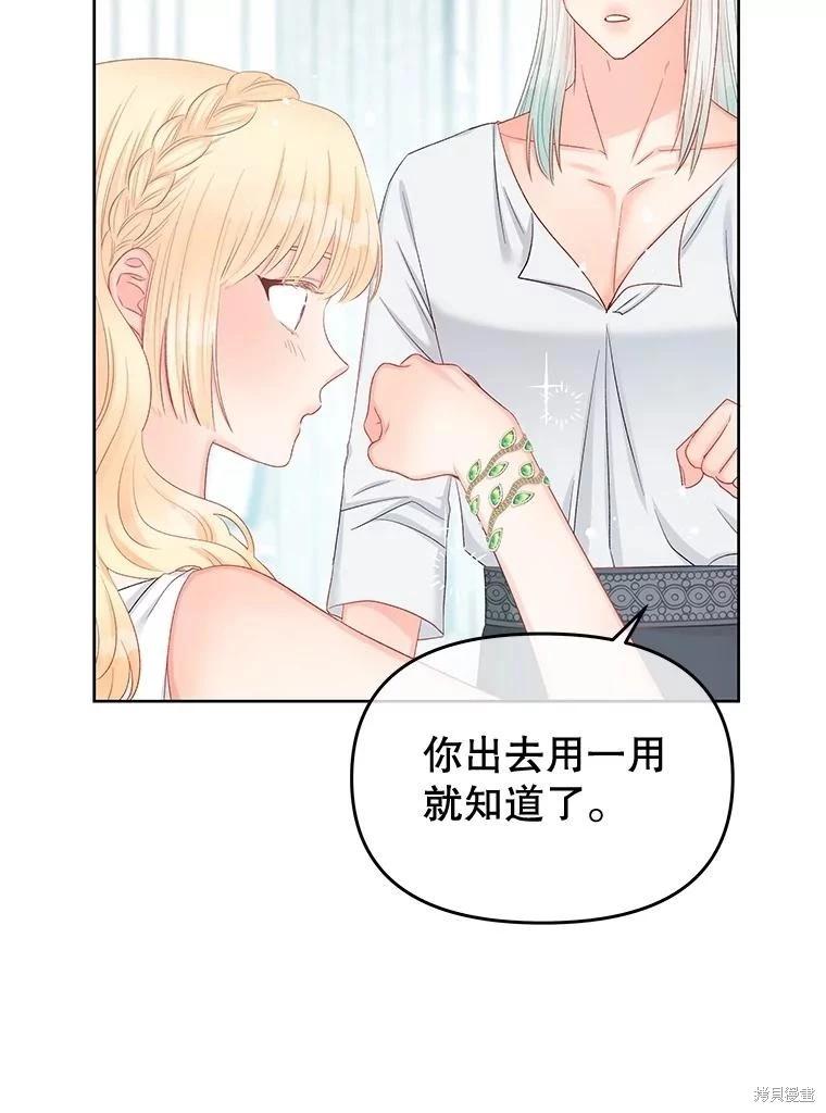 第69话58