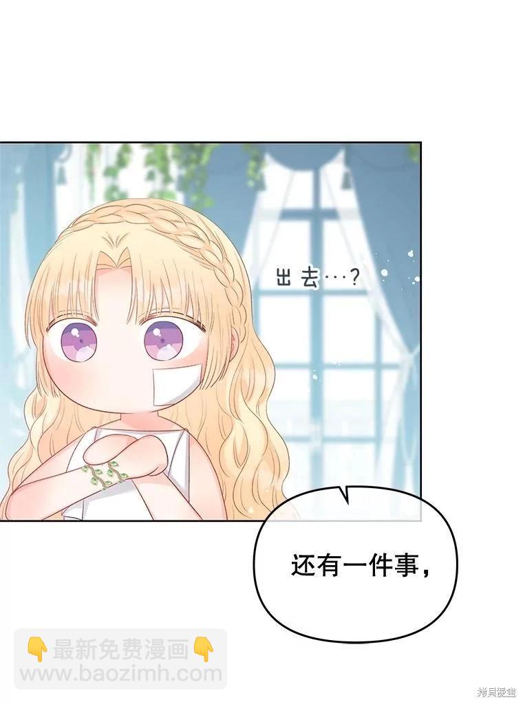 第69话59