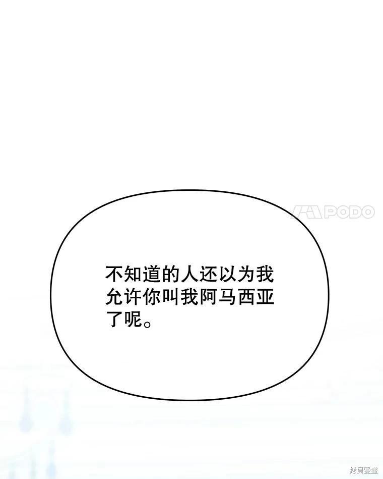 第69话6