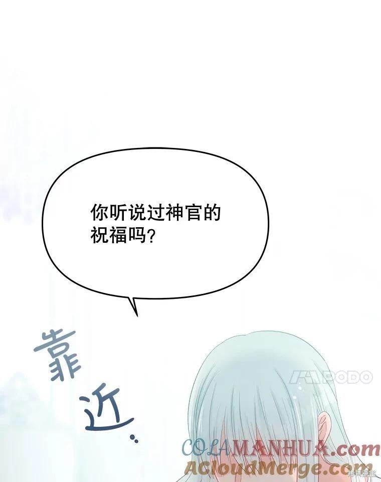 第69话60