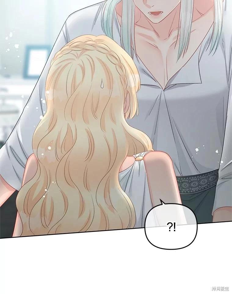 第69话61