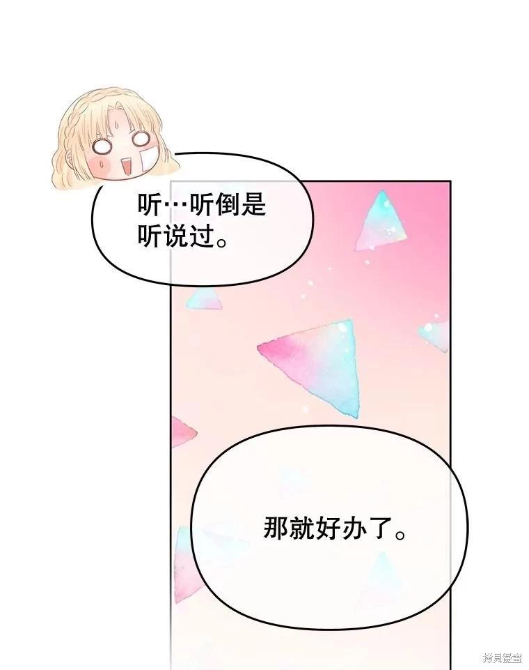 第69话62