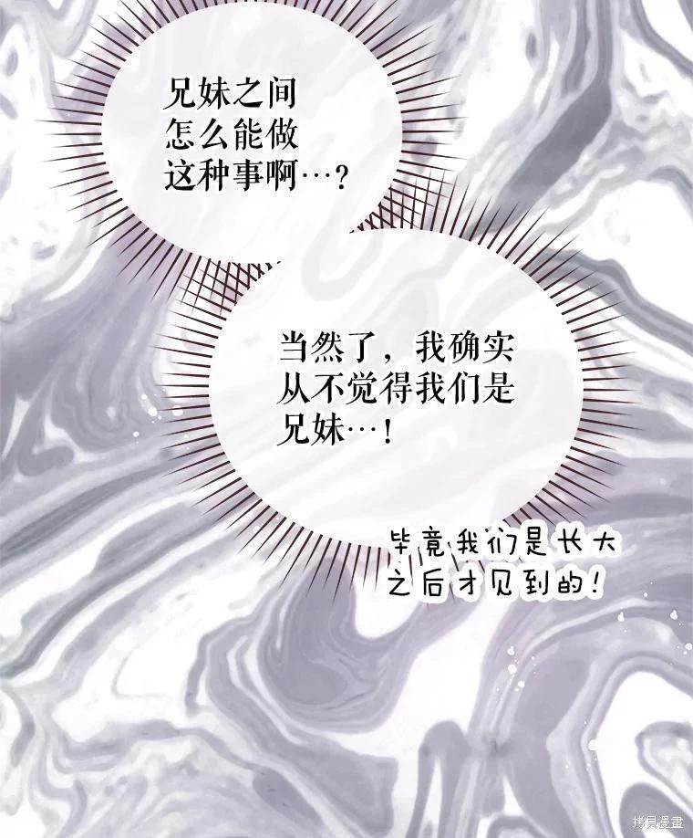第69话70