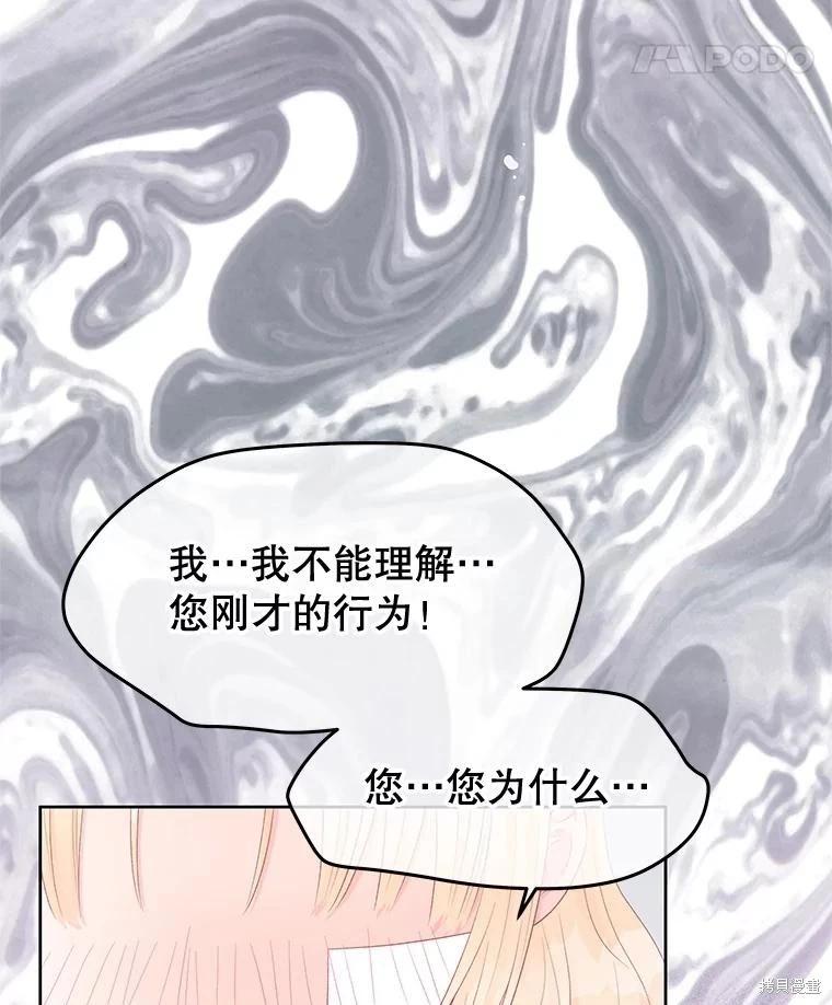 第69话71