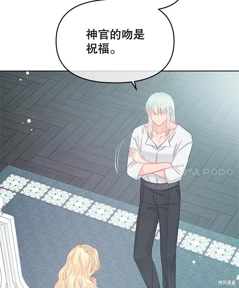 第69话74