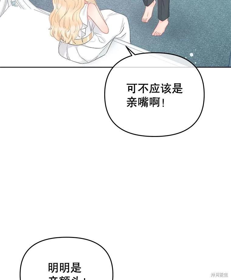 第69话75
