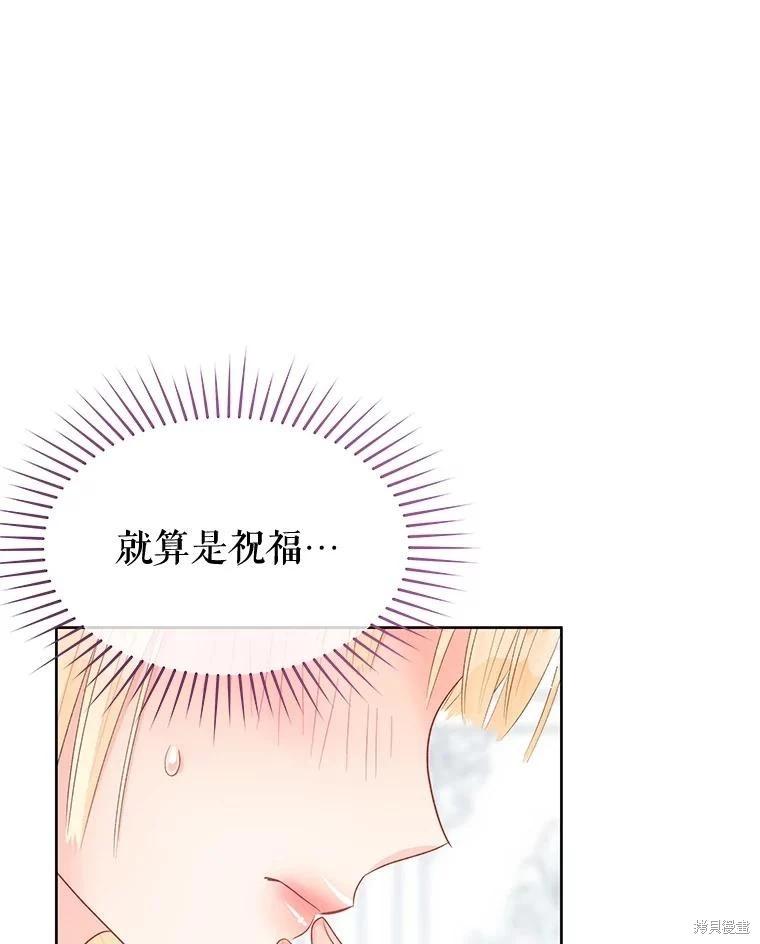 第69话77
