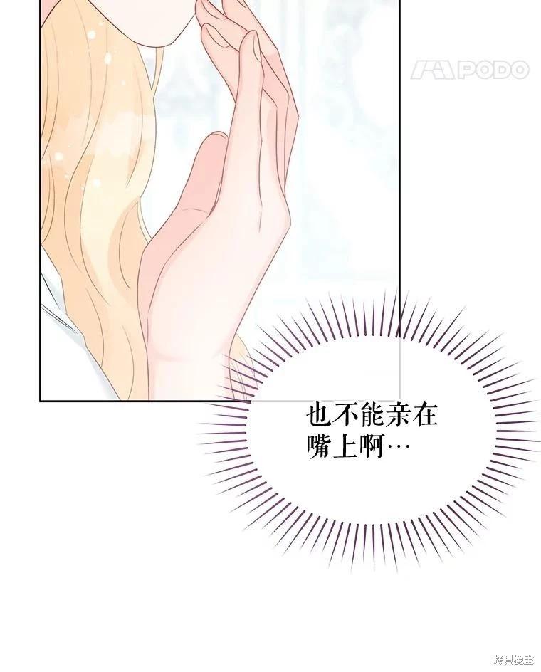 第69话78