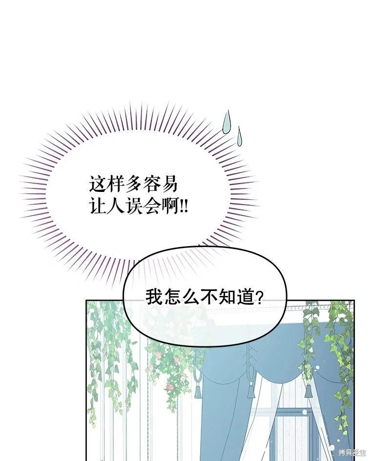 第69话79