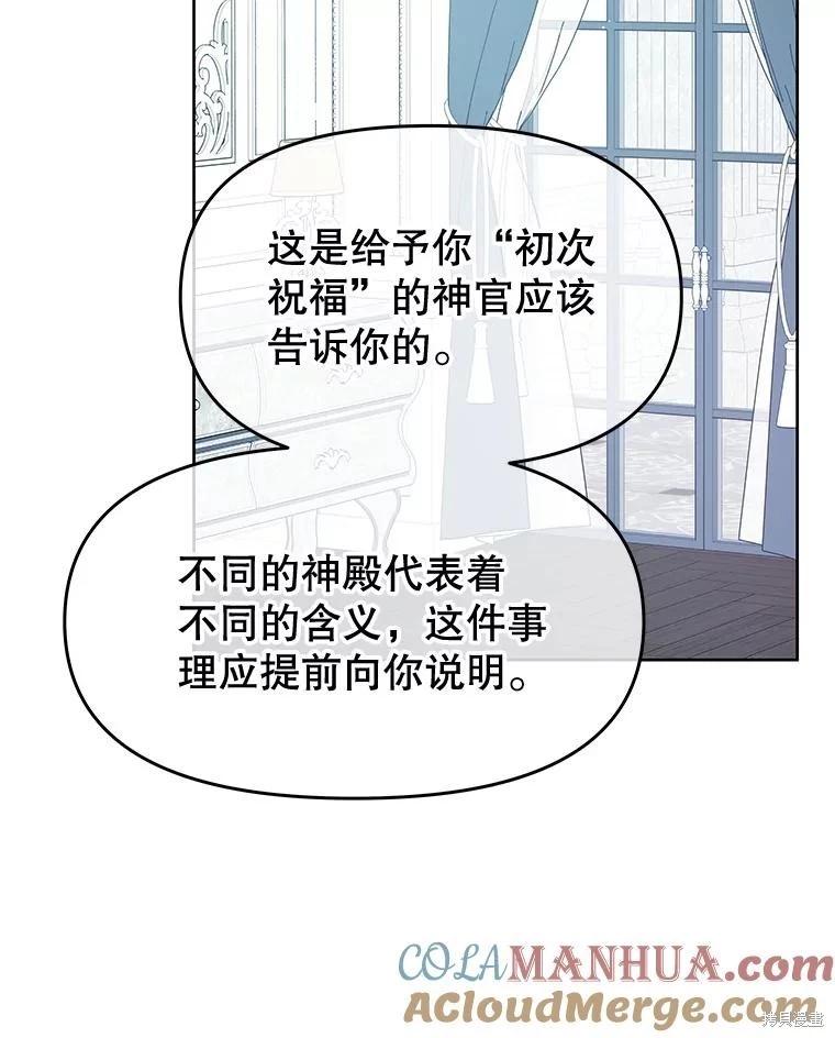 第69话80