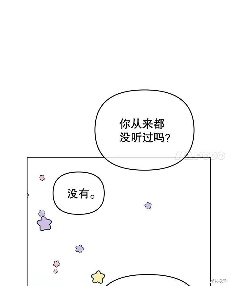 第69话81