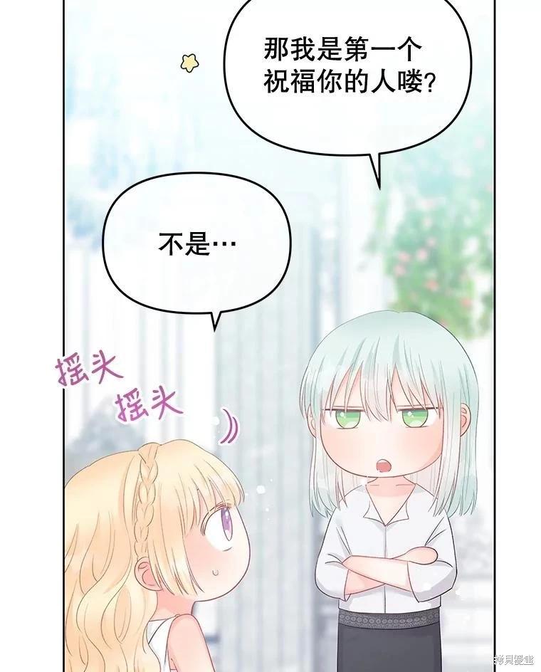 第69话82