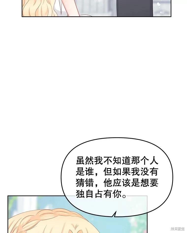 第69话83