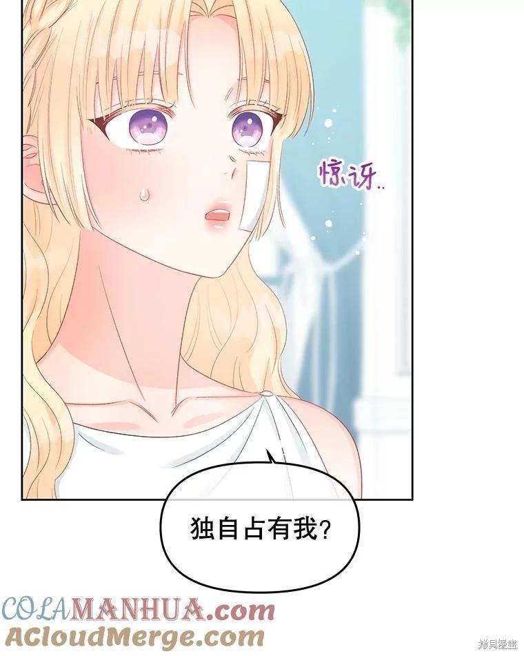 第69话84