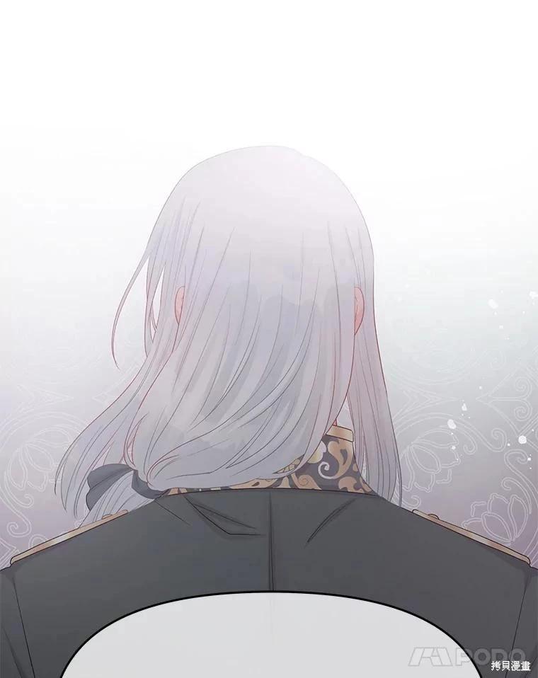 第69话85