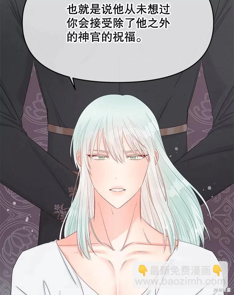 第69话86