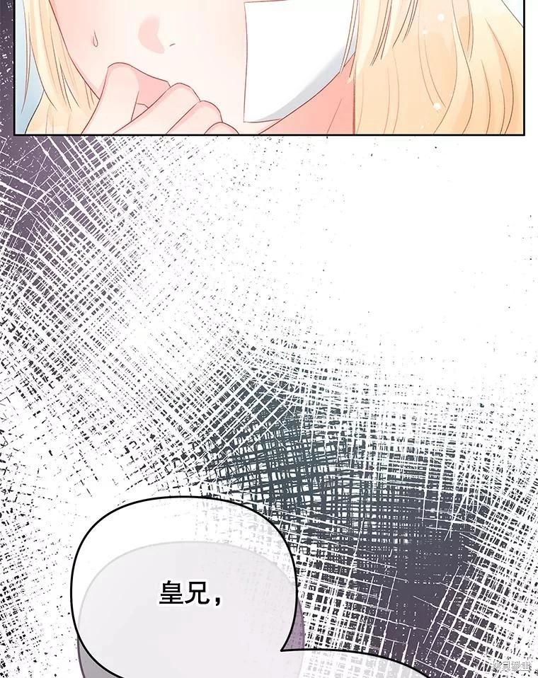 第69话90