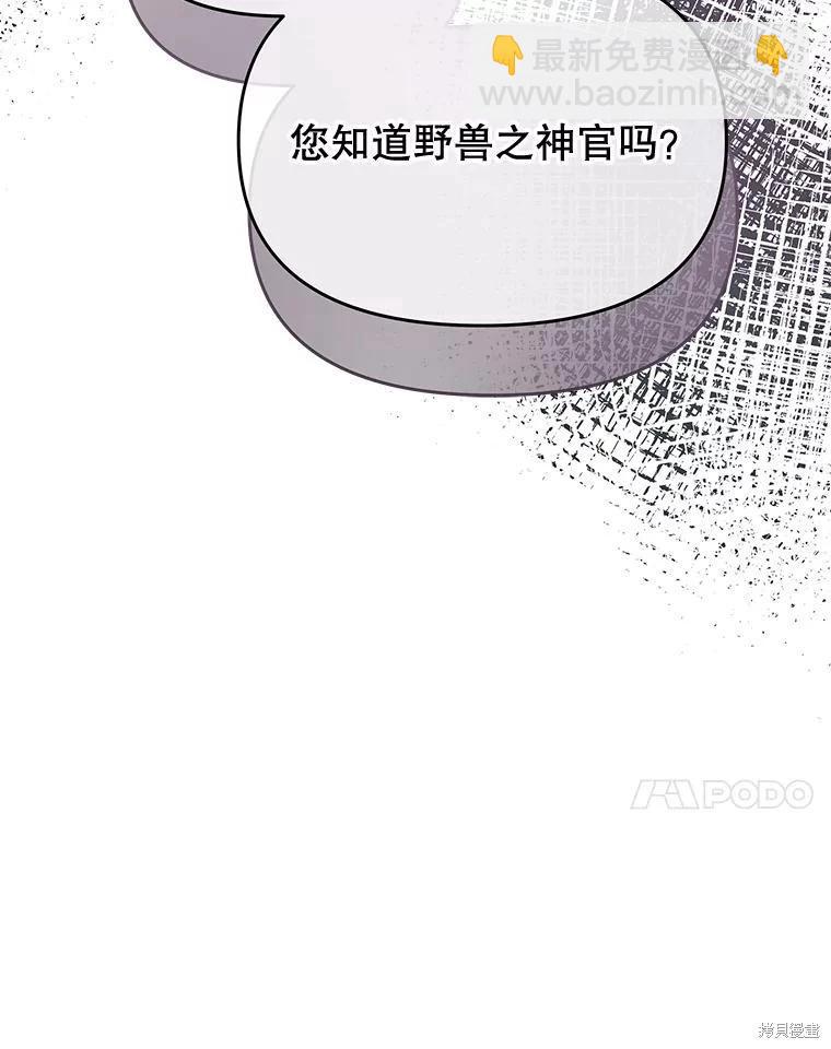 第69话91