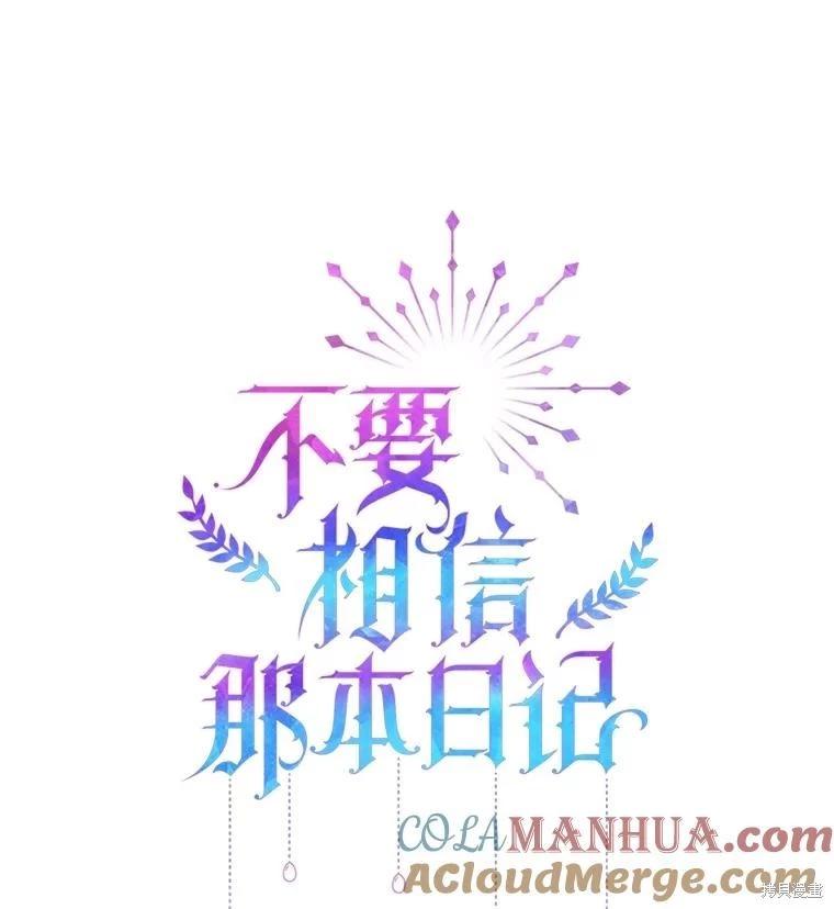 第69话92