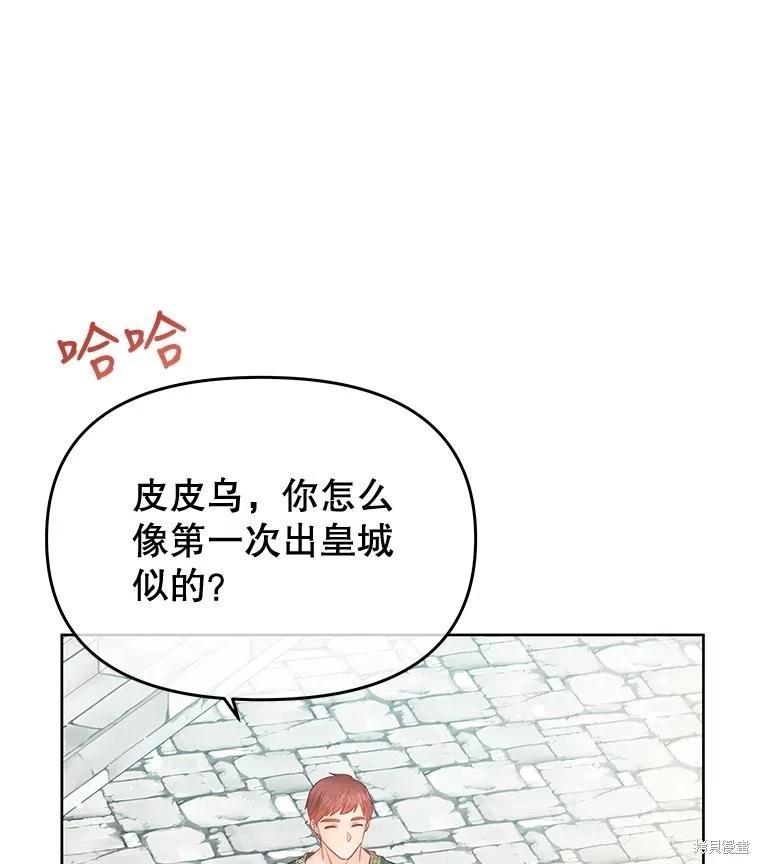 第69话97
