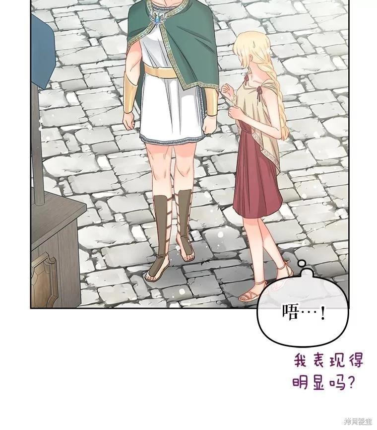 第69话98