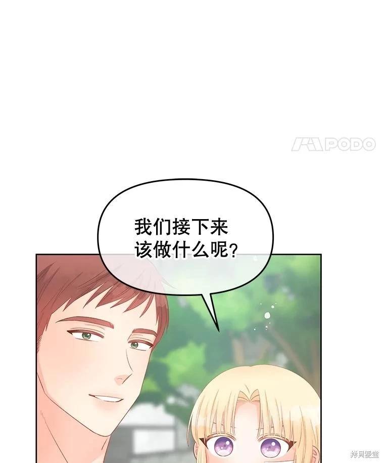 第69话99